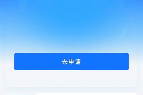 网商贷APP下载入口_正规平台借款-安全便捷极速到账 网商贷APP下载入口_正规平台借款-安全便捷极速到账