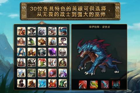 混沌与秩序2救赎传承武器进阶材料及职业副本搭配技巧解析