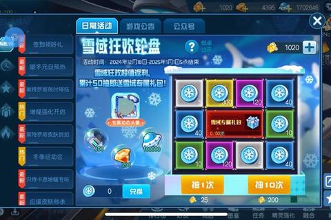 在线畅玩游戏_真实旋转赢大奖-刺激体验随时 在线畅玩游戏_真实旋转赢大奖-刺激体验随时