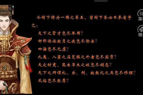 皇权争霸_缔造盛世王朝的帝王策略征程 皇权争霸_缔造盛世王朝的帝王策略征程