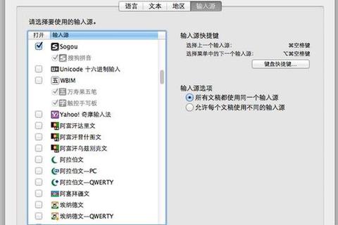 电脑下载安装搜狗输入法详细步骤：官网操作与设置指南