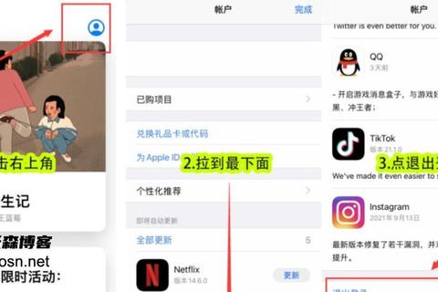 海外版TikTok下载教程-国际版安装步骤与地区限制解决指南 海外版TikTok下载教程-国际版安装步骤与地区限制解决指南