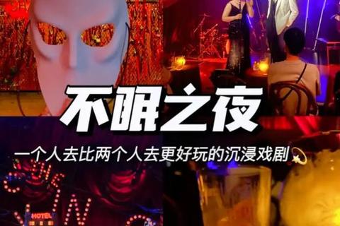 夜欲迷局_床戏游戏的禁忌欢愉与沉浸式感官探索