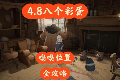 痴汉冲动游戏全流程攻略指南与隐藏彩蛋解锁技巧详解
