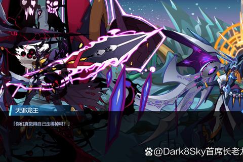 修罗王：弑神之战-天命征途与无尽试炼