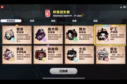 恐怖空洞惊魂夜深度解密与诡异机关生存指南