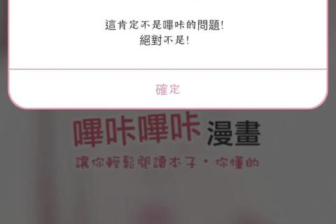 哔咔哔咔漫画下载_海量资源高速获取-免费在线畅读一键保存