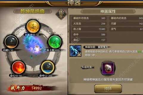 绝世天尊手游全职业进阶技巧与隐藏任务通关秘籍大全