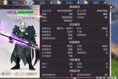 完美世界手游妖兽高防御坦克养成与实战操作技巧全解析