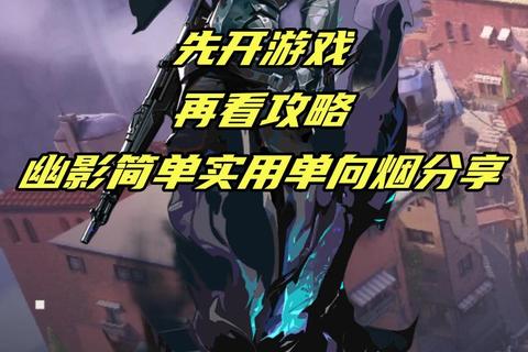 孤影征程:单人游戏世界中的沉浸探索与自我觉醒之旅 孤影征程:单人游戏世界中的沉浸探索与自我觉醒之旅
