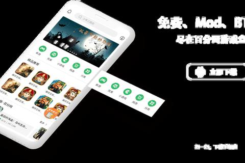 酷玩游戏盒_海量资源+智能推荐,打造全能游戏管理体验 酷玩游戏盒_海量资源+智能推荐,打造全能游戏管理体验