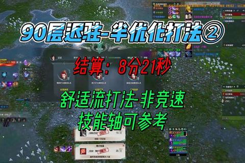 剑三日常任务耗时太长怎么办？高效完成技巧助你省时又省力