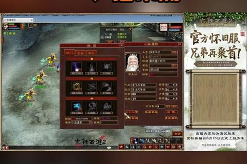 大话西游手游冰雪魔平民培养指南：技能选择与抗性搭配解析