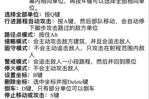 红警手游士兵训练全攻略 快速提升战力的高效技巧与策略解析
