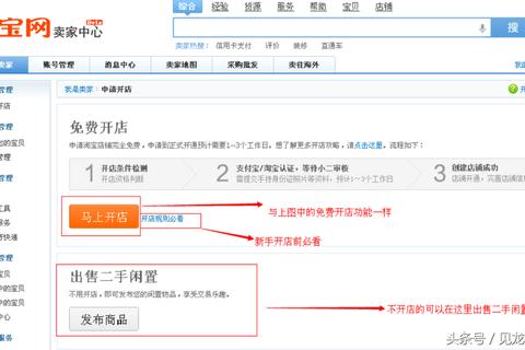 淘宝的个人中心在哪里找不到入口快速定位方法帮你轻松解决