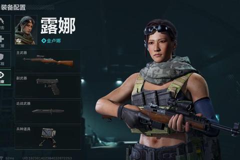 露娜2全流程剧情攻略与隐藏要素详解 职业加点及最终BOSS打法指南