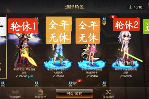 dnf英雄刷多久才毕业 高效速刷技巧助你省时又省力