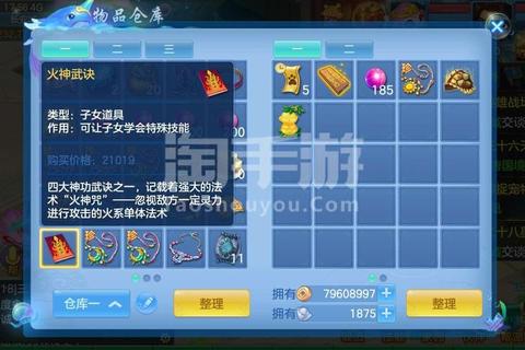 神武2手游修炼攻略快速提升战力必备技巧与心得分享