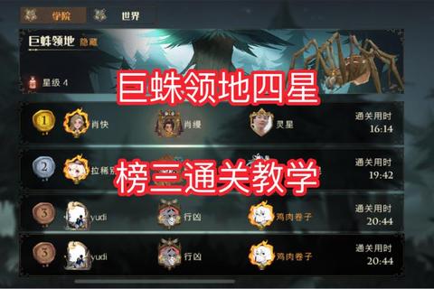 美人鱼的牢笼全流程解谜步骤与隐藏线索通关攻略