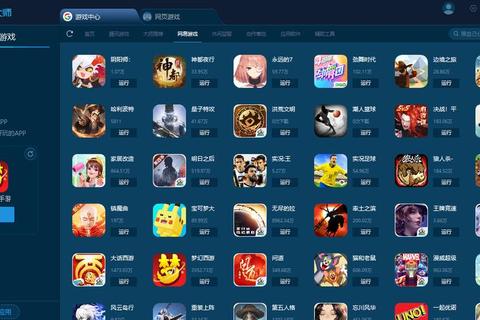 热门APP游戏下载推荐:免费畅玩精品手游合集 热门APP游戏下载推荐:免费畅玩精品手游合集