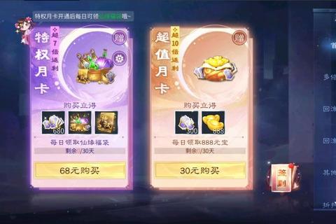 倩女手游灵符词条搭配技巧与套装效果全解析