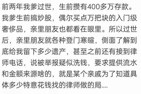 为什么财不外露是安全底线 三招教你低调守财避祸端