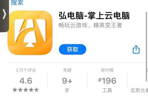 手机畅玩电脑页游全攻略：跨平台操作指南与优化技巧