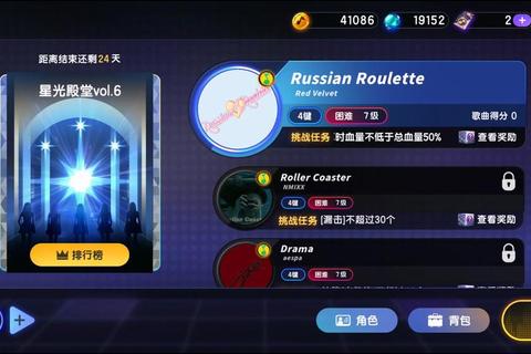 星光游戏全流程通关技巧与隐藏装备收集攻略视频