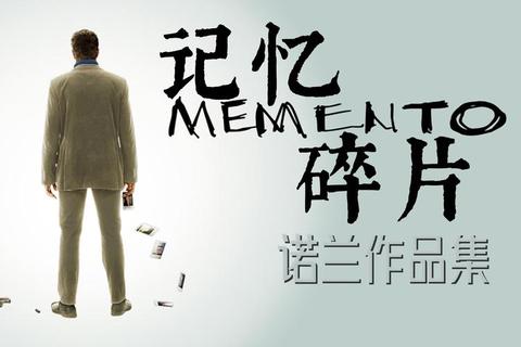 记忆重构：时光碎片中的重逢之旅