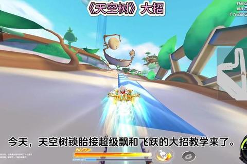 QQ飞车手游漂移技巧全解析最新版本赛道攻略与改装配置指南