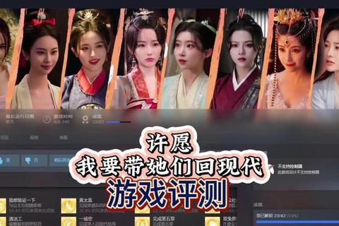 混在美女游戏全角色互动技巧解析与隐藏剧情解锁攻略