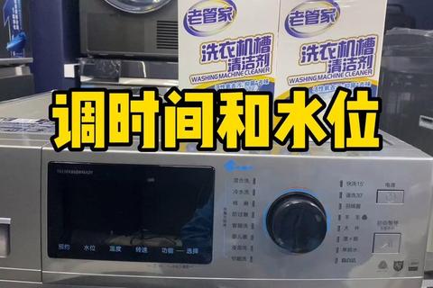 滚筒洗衣机要洗多久太耗时？快速模式搭配分衣技巧省时一半