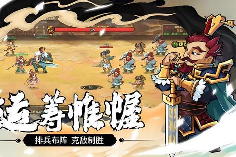 霸道主公手游全角色养成攻略十大必学技巧助你轻松征服三国乱世