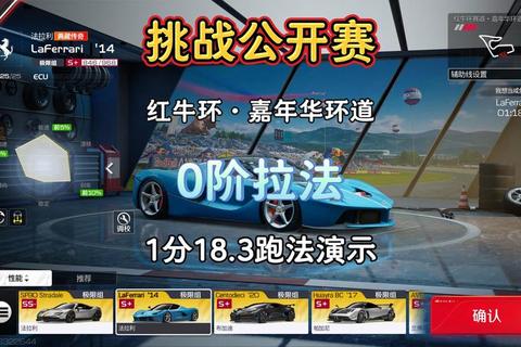 冲RUN极速冲关攻略:新手三天突破赛道之王的五大技巧