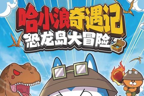 蛋壳奇遇记:孵化挑战与未知冒险征程 蛋壳奇遇记:孵化挑战与未知冒险征程