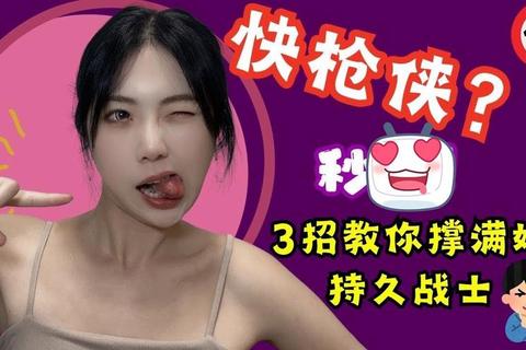 网红前女友高效复合攻略3招教你破镜重圆逆袭成功
