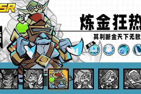 无限格斗平民玩家零氪党阵容搭配实战技巧与元素克制指南
