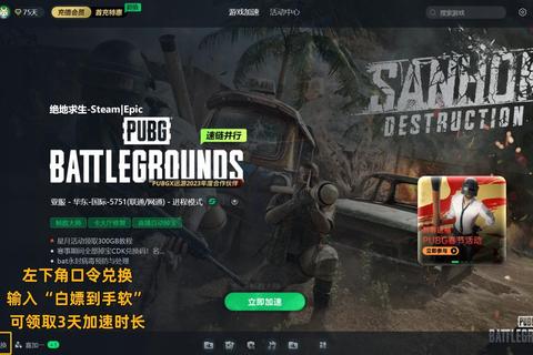 绝地风暴下载_最新版本高速获取-安全稳定一键安装指南
