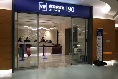 机场贵宾厅手游高效通关技巧与VIP休息室场景解锁指南
