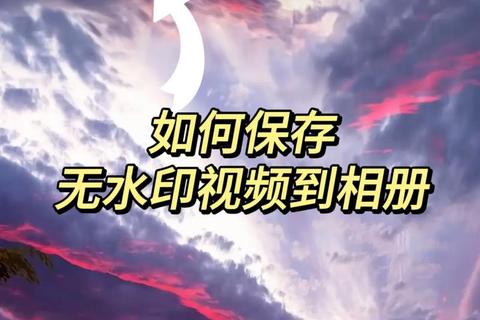 抖音无水印视频下载神器-3步教你轻松保存高清原创作品
