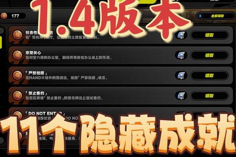 全游戏终极指南：解锁全地图_挑战隐藏关卡_制霸全角色技能