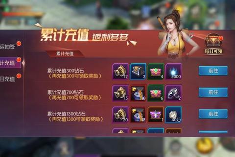 游龙传说手游全职业进阶指南十大隐藏任务速通技巧与装备养成攻略