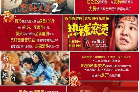 6v最新电影下载_2024热门高清资源合集-免费迅雷BT种子