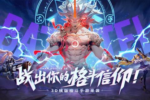 生死轮回：游戏法则下的存亡博弈与终极试炼