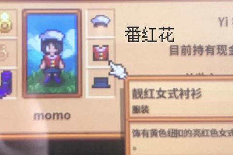 古代美人穿越奇缘完整剧情攻略与角色好感度提升秘籍详解