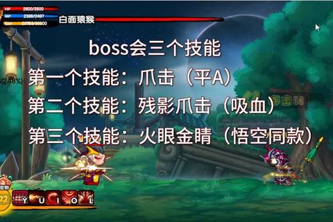 造梦西游3刷级攻略速成指南高效升级技巧与刷怪路线详解
