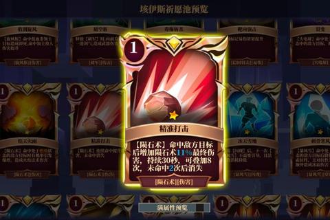 魔渊之刃2025赛季职业巅峰装备魔盘组合及高难BOSS速通全攻略