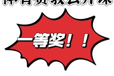 体育老师专属资源下载指南:教学课件_训练方案与运动APP推荐 体育老师专属资源下载指南:教学课件_训练方案与运动APP推荐