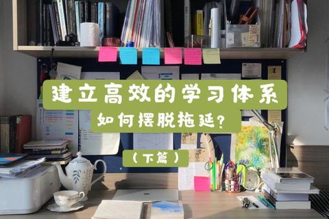 贤者时间多久难自控三步摆脱过度消耗找回高效状态