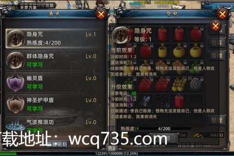 龙城霸业手游职业选择与特戒系统全方位解析